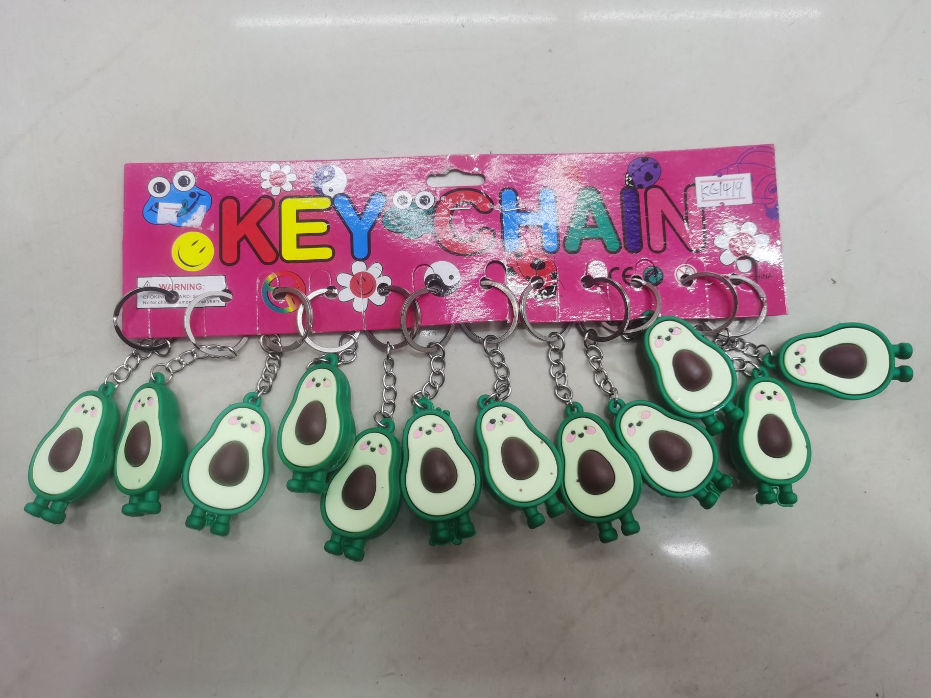 牛油果软胶钥匙扣挂件1