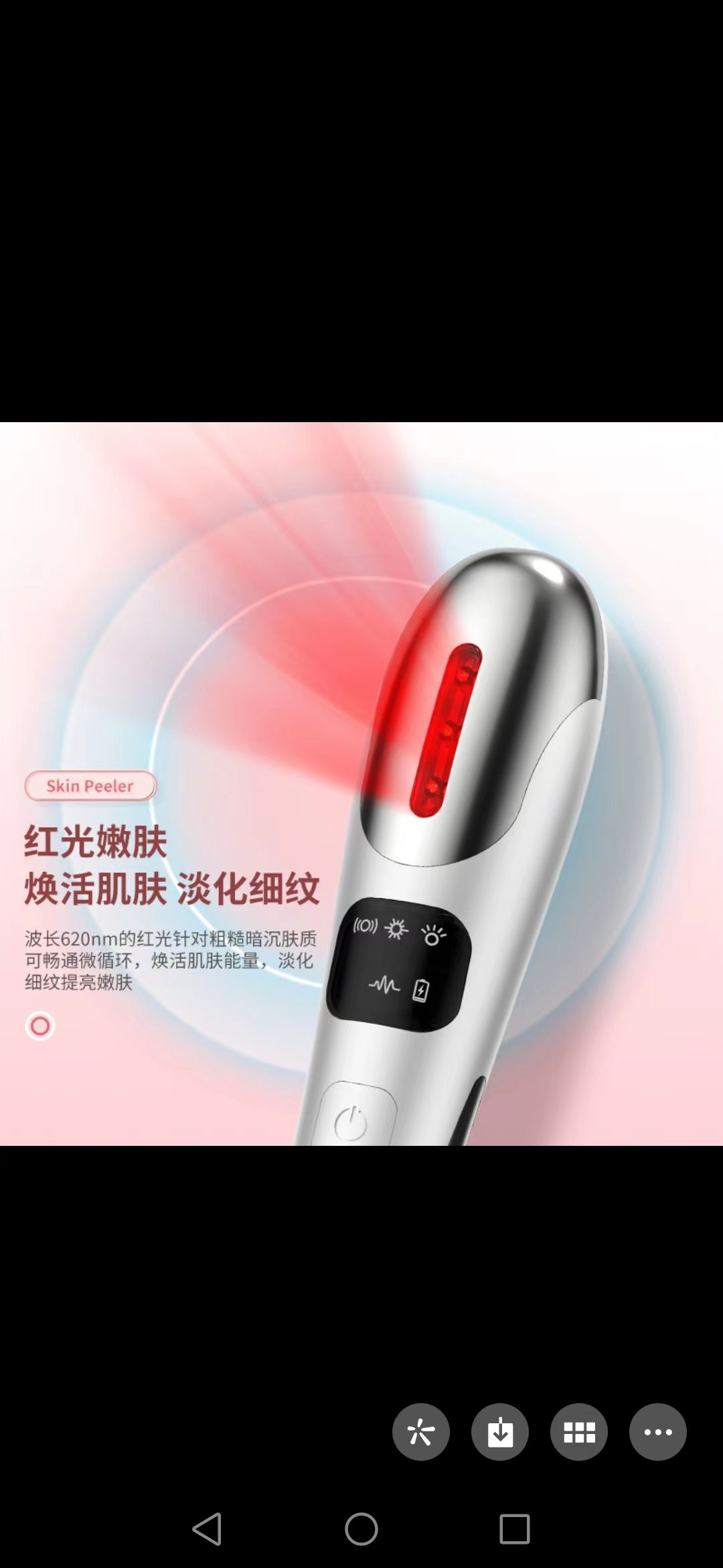 USB充电微电流美眼仪智能眼部按摩仪彩光护眼震动美容仪按摩器详情图9