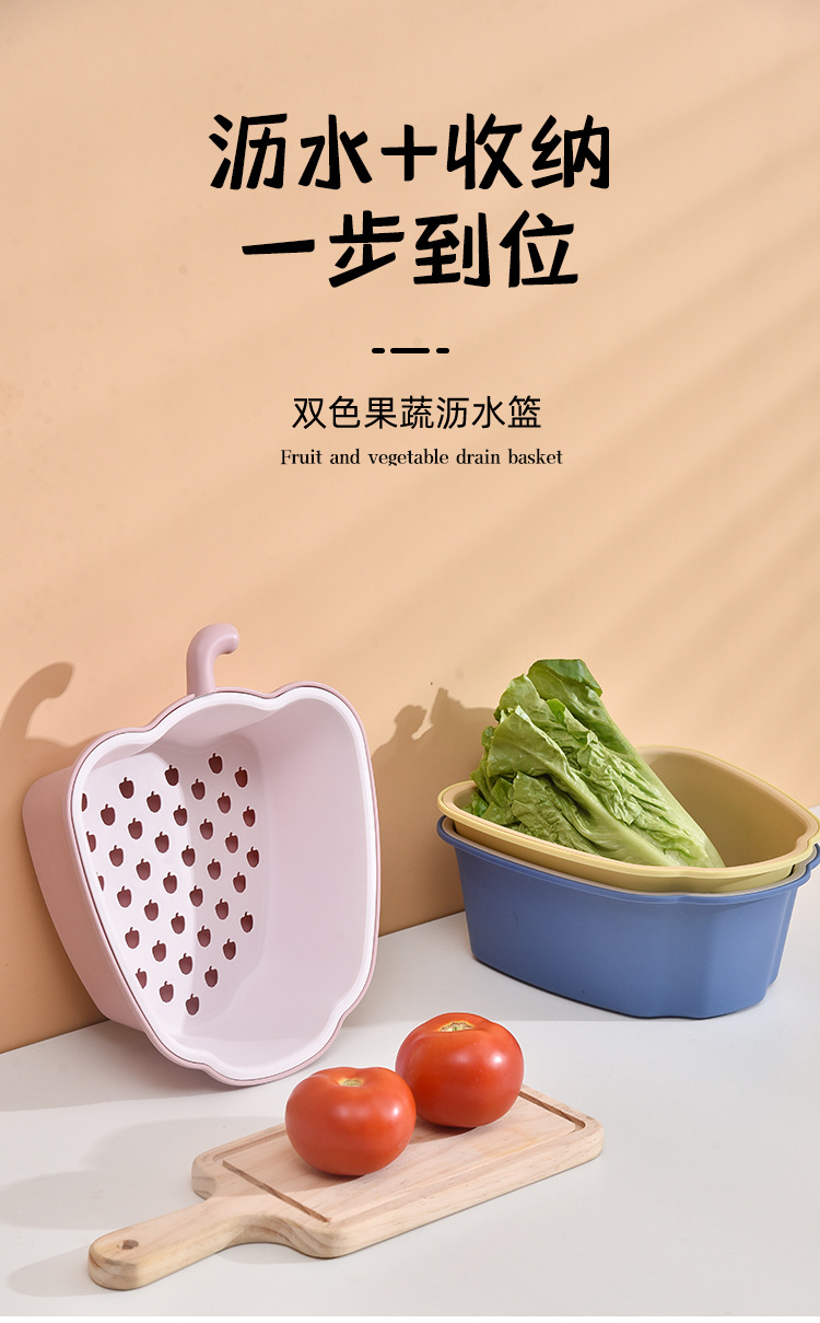 Y123-580家用创意苹果造型塑料沥水篮厨房双层双色果蔬镂空沥水篮详情图3