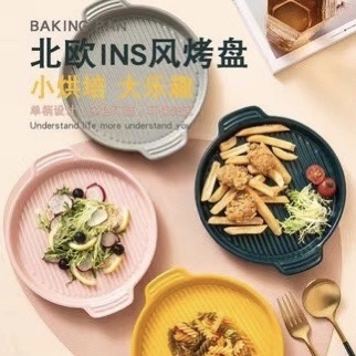 KP005-8 Circular striped deep baking pan details Picture