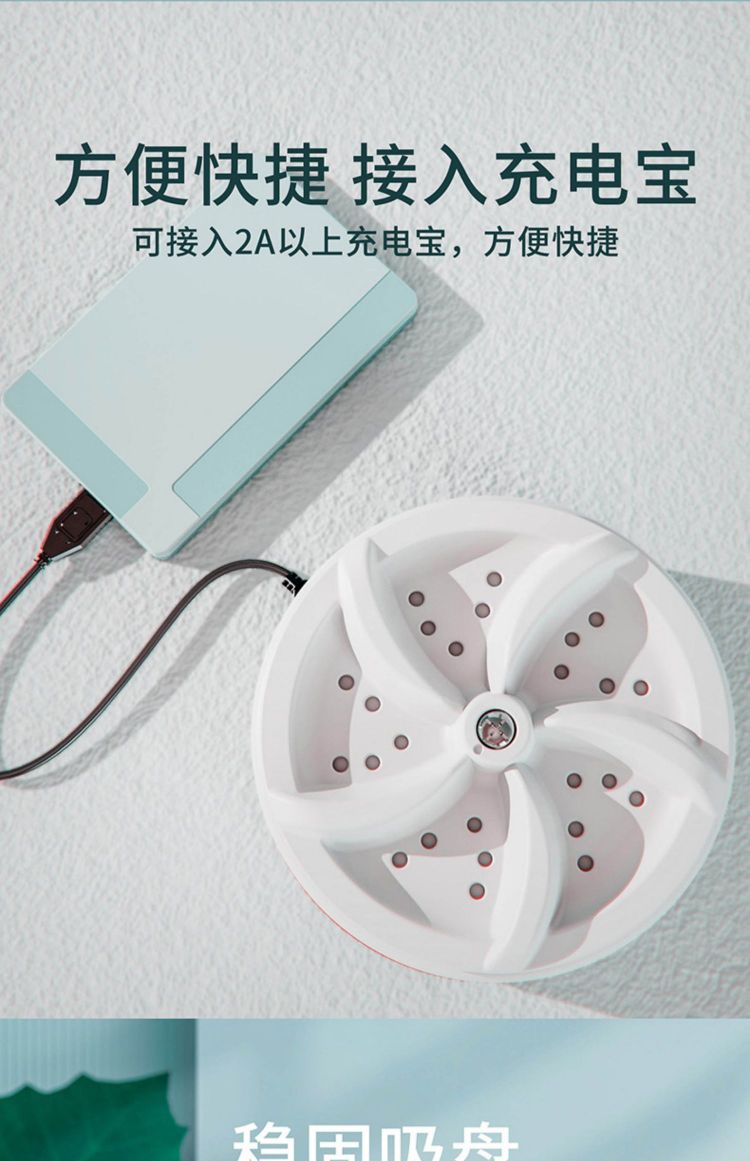 Ultrasonic folding turbine washing machine, portable small socks and underwear, lazy people in dormitories, mini laundry wonder for business trips detail image 7