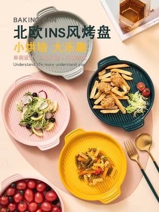 A round shallow baking tray Specification image