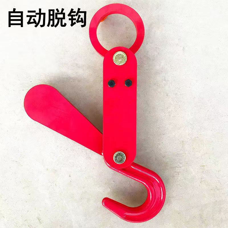 自动脱卸吊钩 起挂钩 吊装挂钩重吊装钢板吊锁具配件 自锁型 行车吊车