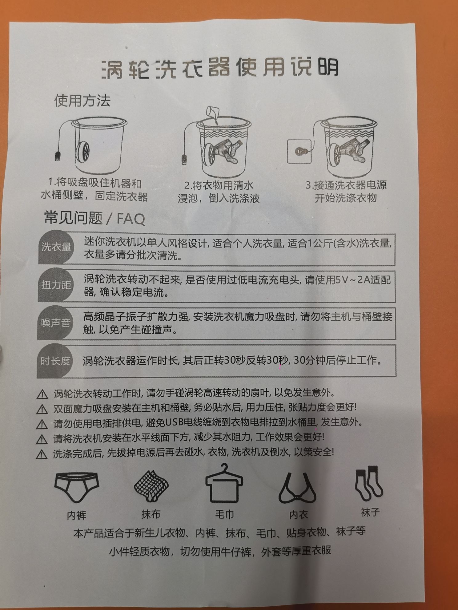 Ultrasonic folding turbine washing machine, portable small socks and underwear, lazy people in dormitories, mini laundry wonder for business trips detail image 9