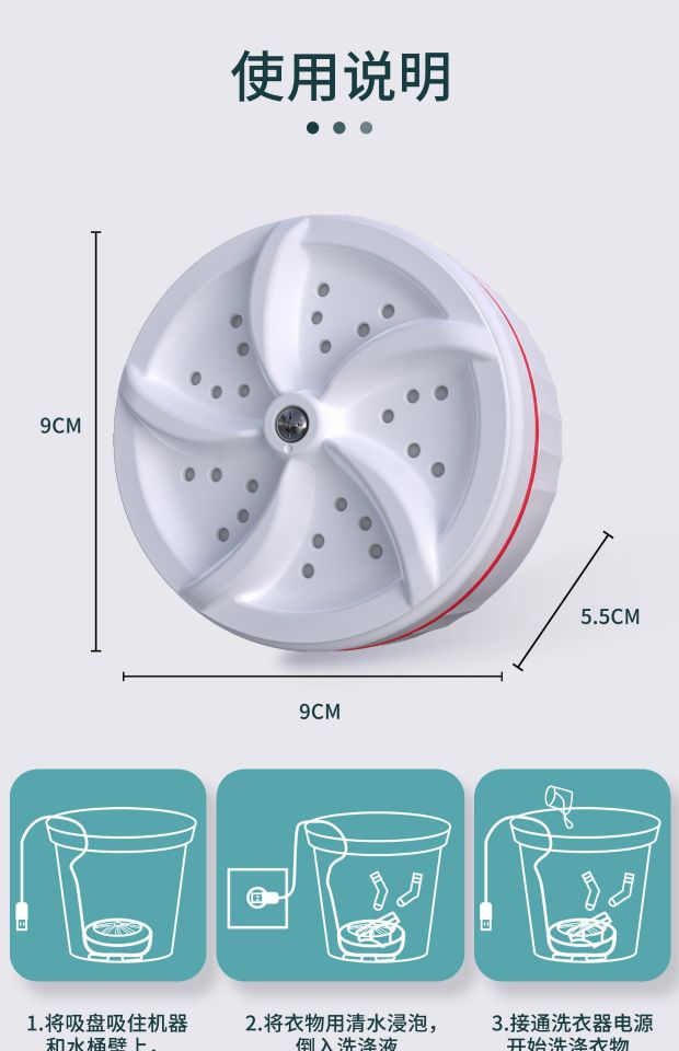 Ultrasonic folding turbine washing machine, portable small socks and underwear, lazy people in dormitories, mini laundry wonder for business trips detail image 3