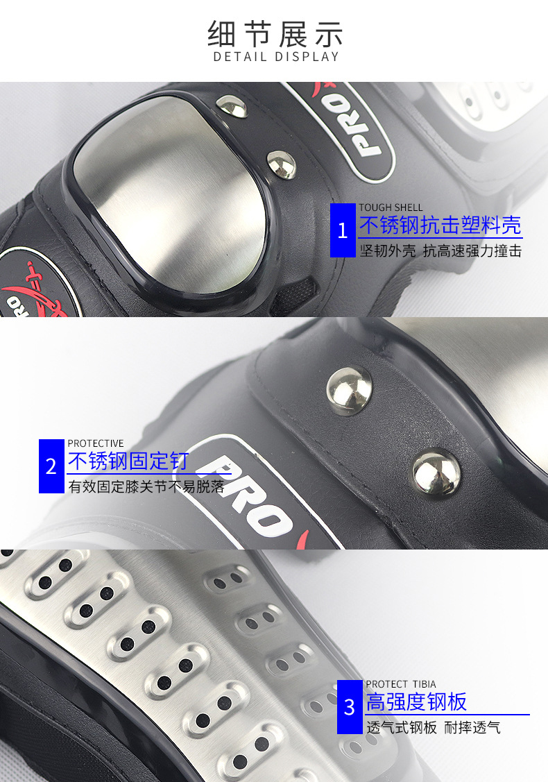 PRO X Motorcycle Protective Gear Knee and Elbow Guard Four-piece Set Stainless steel Riding Rider anti-fall protective gear for off-road use detail image 9