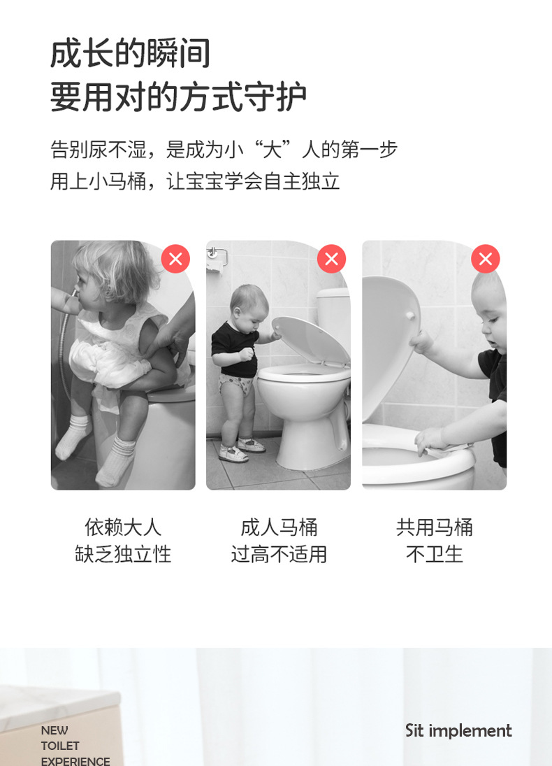 C43-8202儿童坐便器卡通可爱简易小马桶宝宝独立如厕训练塑料制品详情图4