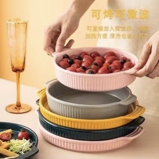 KP005-8 Circular striped deep baking pan