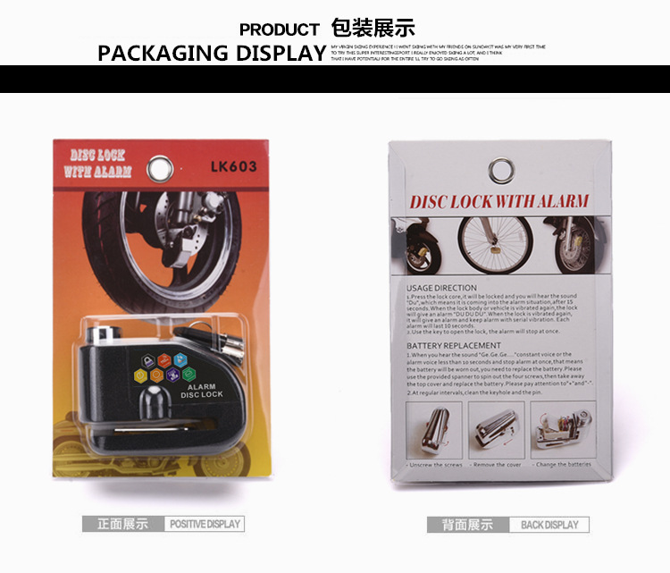 Bicycle lock, mountain bike alarm lock, anti-theft electric bike, motorcycle lock/disc brake alarm lock detail image 4
