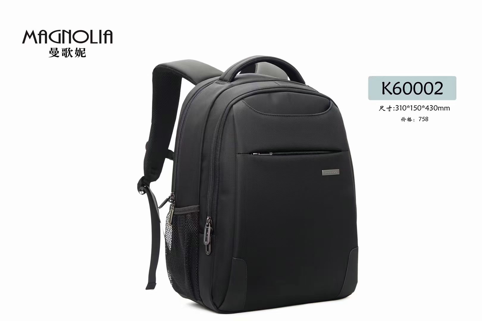 Mangoni Large Capacity Computer Bag Backpack Men's Fashion Travel Backpack Bag undefined