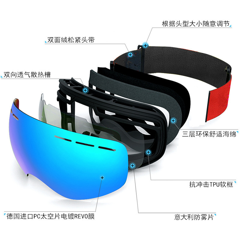 Adult ski goggles, large spherical glasses, KOCar myopia glasses /HX06 double-layer anti-fog Item Picture