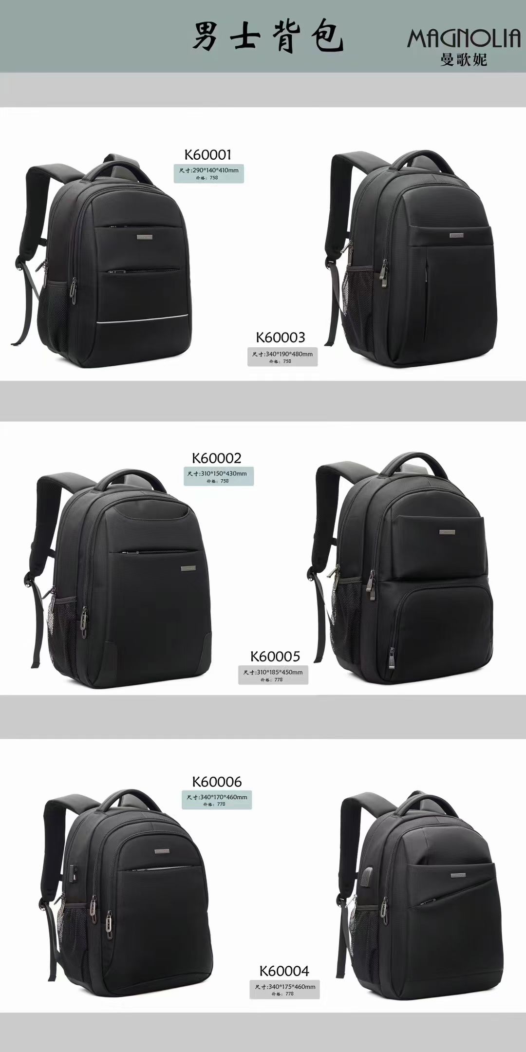 Mangoni Large Capacity Computer Bag Backpack Men's Business All Fashion Travel Backpack details Picture