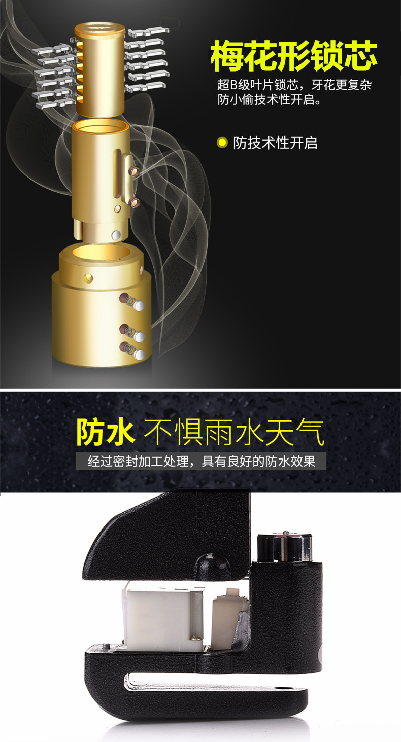 Bicycle lock, mountain bike alarm lock, anti-theft electric bike, motorcycle lock/disc brake alarm lock detail image 6