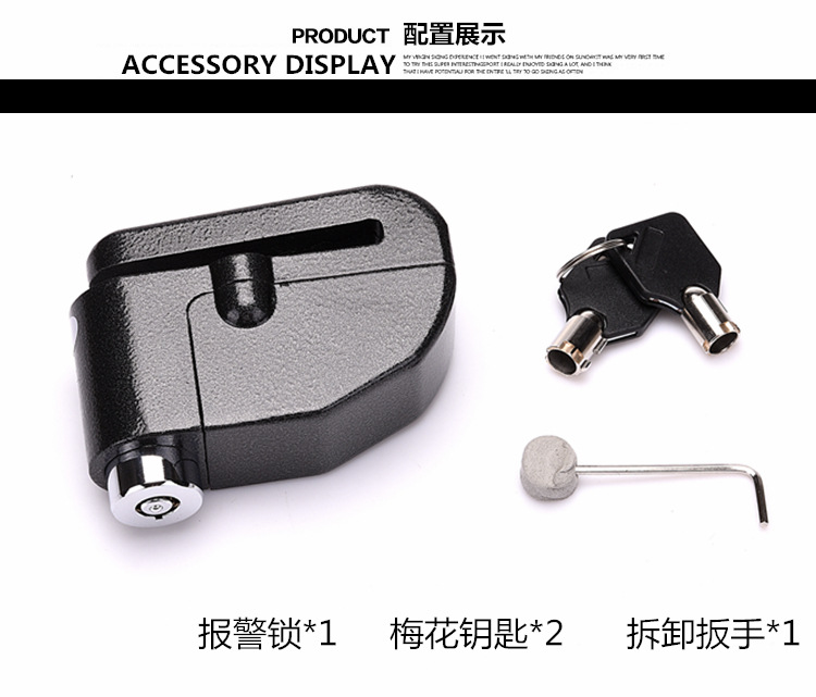 Bicycle lock, mountain bike alarm lock, anti-theft electric bike, motorcycle lock/disc brake alarm lock Application Scenario