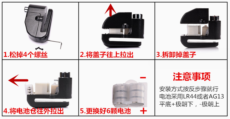 Bicycle lock, mountain bike alarm lock, anti-theft electric bike, motorcycle lock/disc brake alarm lock detail image 2
