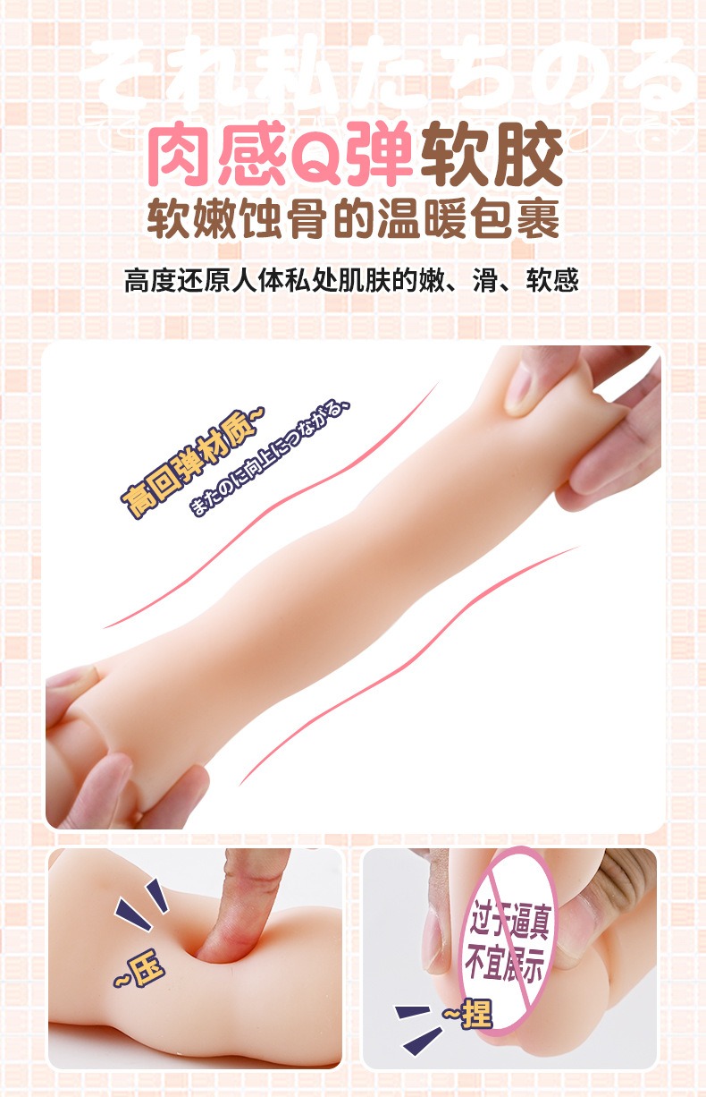 来乐2022新品奶茶杯情趣用品男用飞机杯倒膜神器仿真成人用品批发厂家直销详情图12