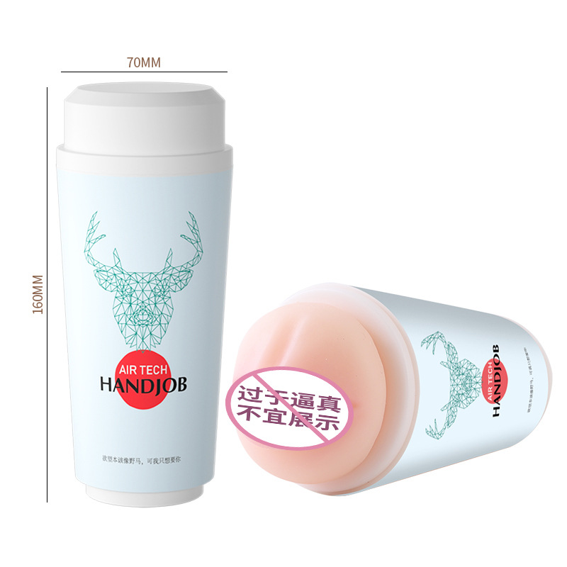 来乐2022新品奶茶杯情趣用品男用飞机杯倒膜神器仿真成人用品批发厂家直销详情图7