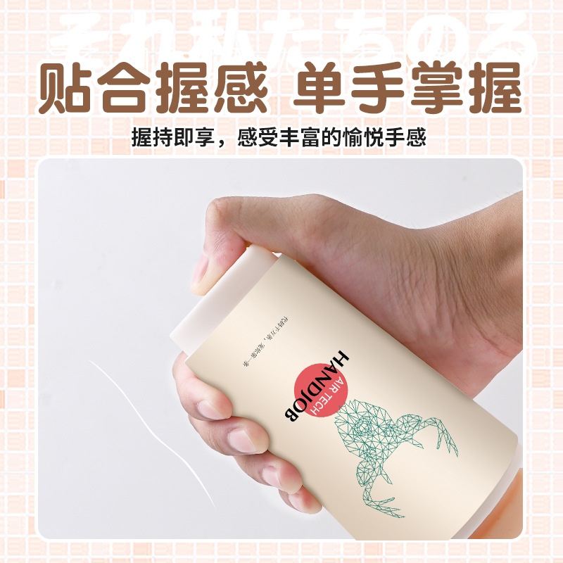 来乐2022新品奶茶杯情趣用品男用飞机杯倒膜神器仿真成人用品批发厂家直销详情图5