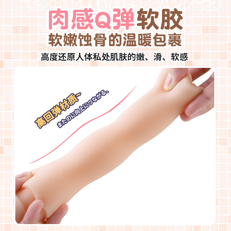 来乐2022新品奶茶杯情趣用品男用飞机杯倒膜神器仿真成人用品批发厂家直销详情图4