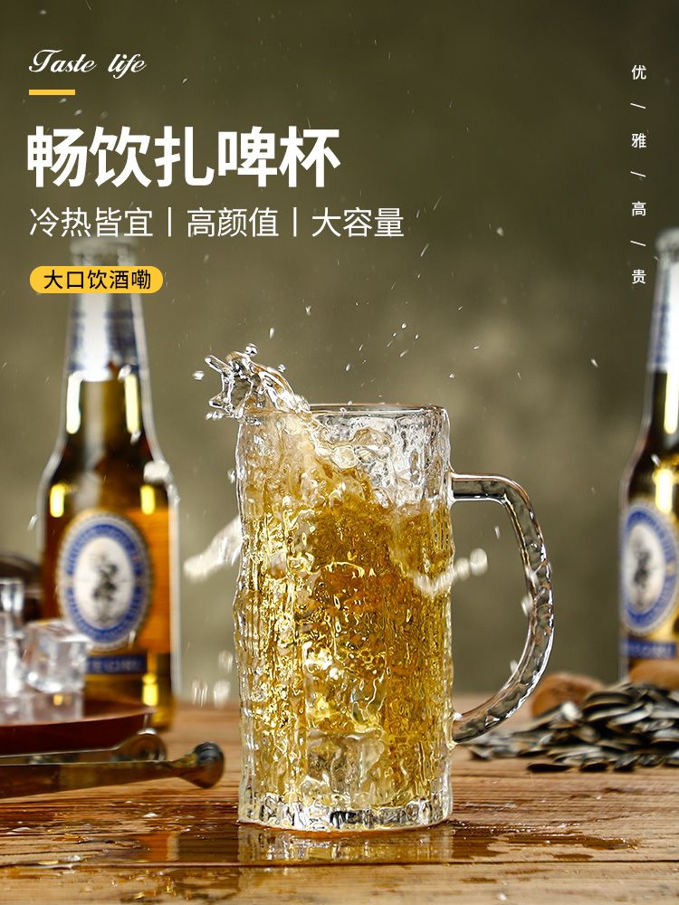 玻璃杯/玻璃把杯产品图