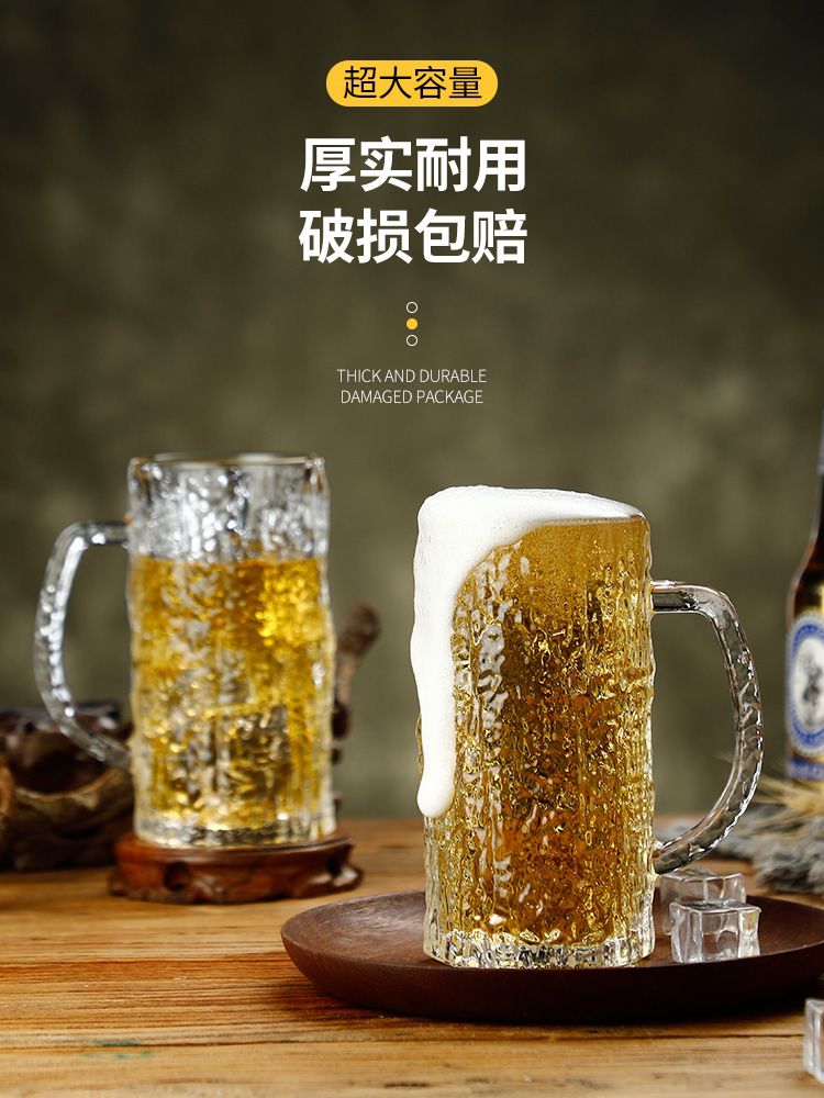 YJZB-5706-1玉晶玻璃手柄杯 啤酒杯详情图3