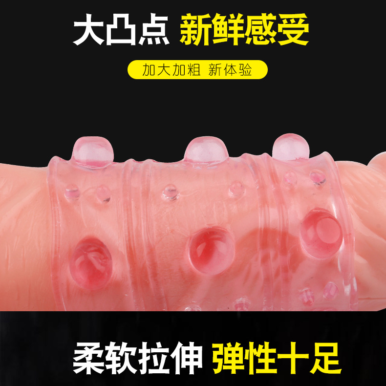 大量批发男用锁精环颗粒环手指套环成人情趣用品批发详情图5