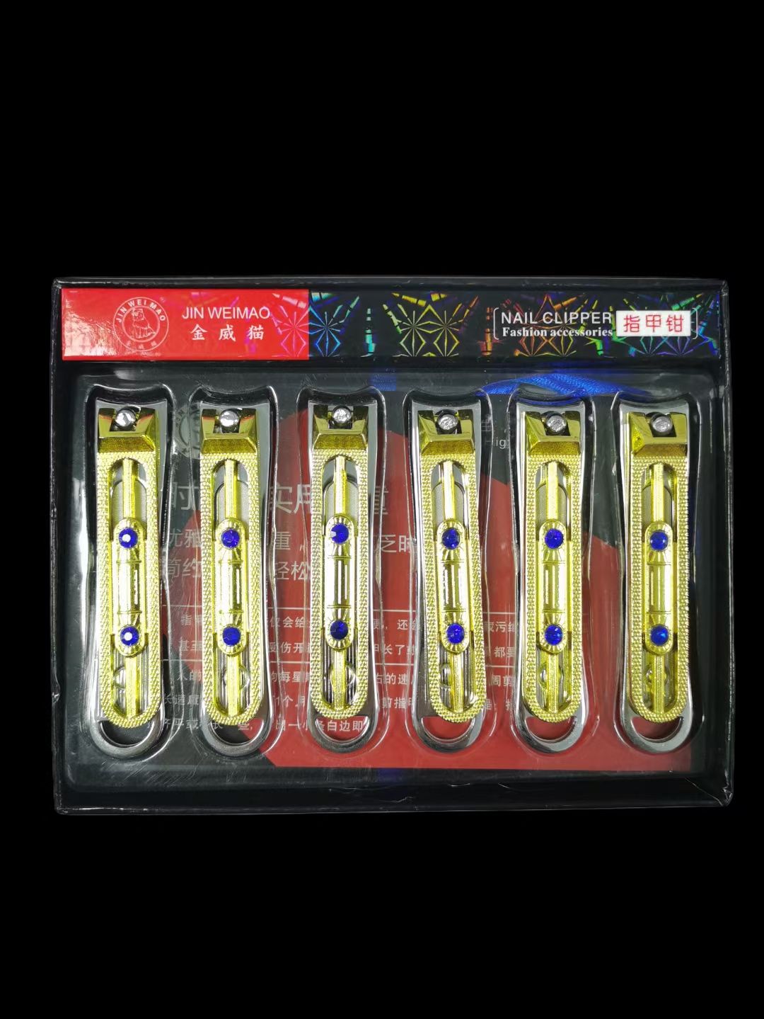 指甲剪/指甲刀/修脚刀细节图