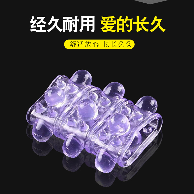 大量批发男用锁精环颗粒环手指套环成人情趣用品批发详情图4