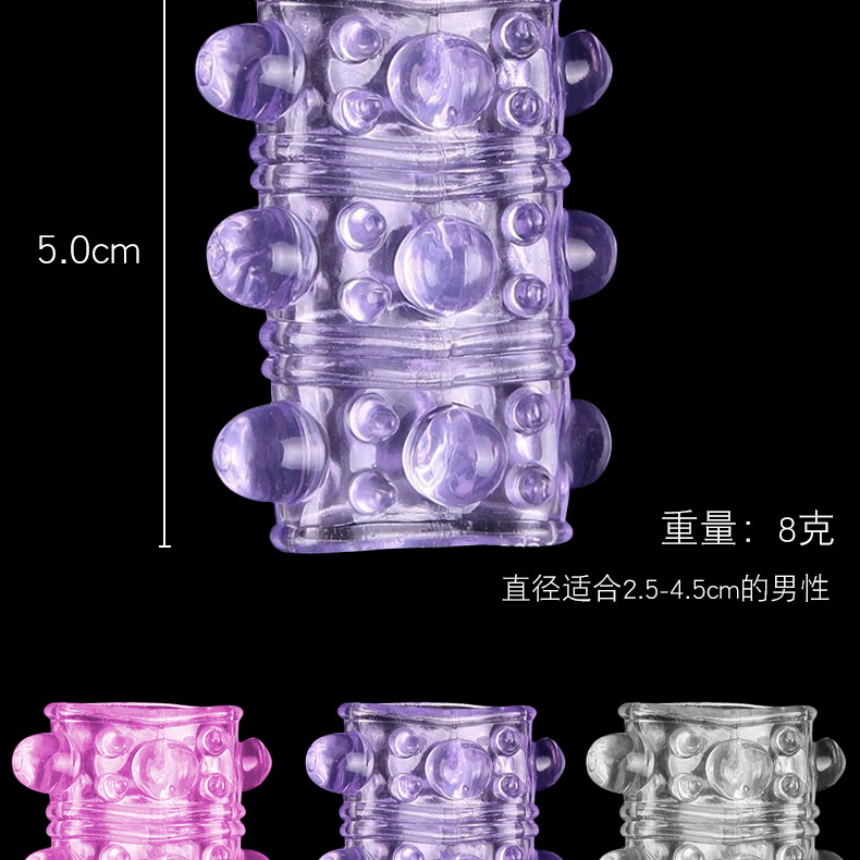大量批发男用锁精环颗粒环手指套环成人情趣用品批发详情图7