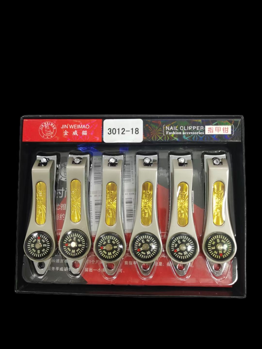 指甲剪/指甲刀/修脚刀白底实物图