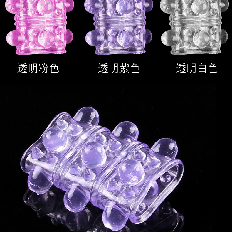 大量批发男用锁精环颗粒环手指套环成人情趣用品批发详情图8