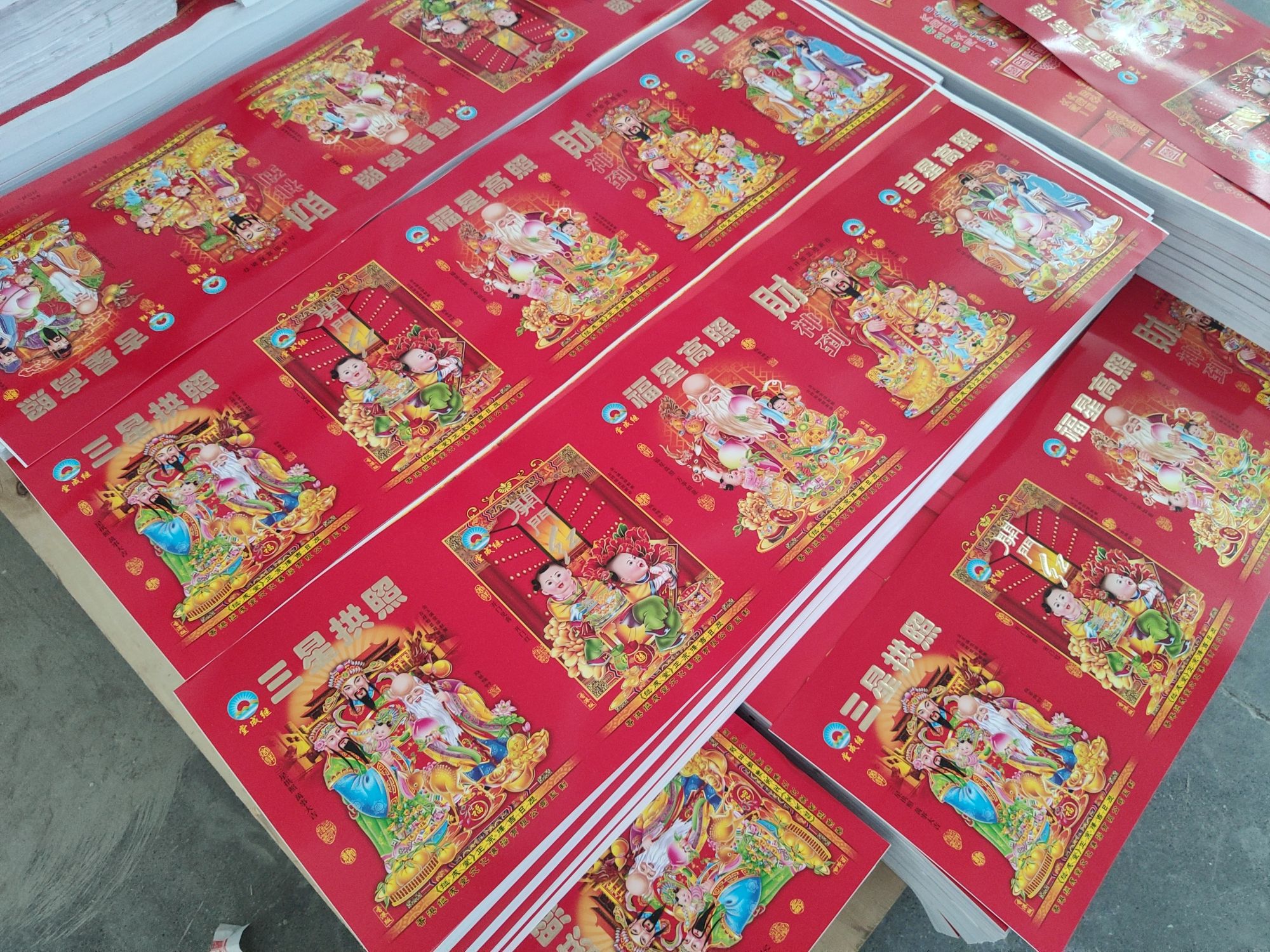 32-page 32K calendar torn into red paper detail image 8