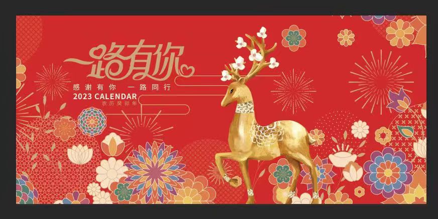 低架三角台历 23x14 外贸 内销 可定制广告 进红纸品详情图14