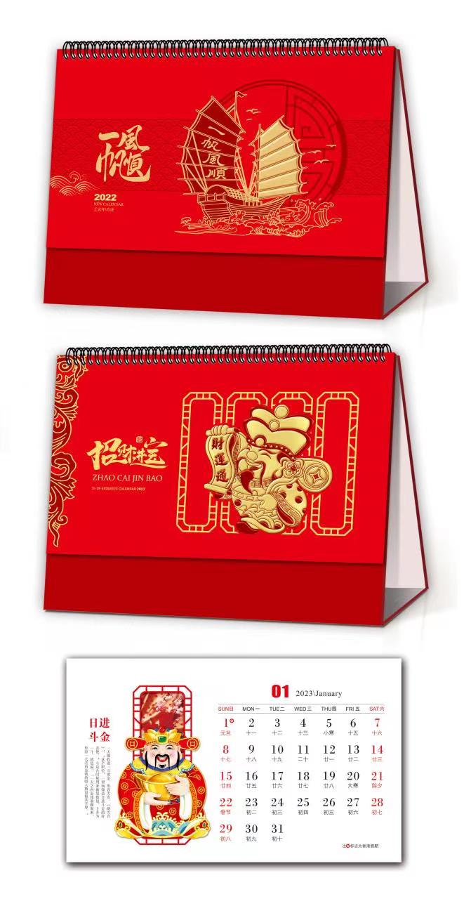 低架三角台历 23x14 外贸 内销 可定制广告 进红纸品详情图10