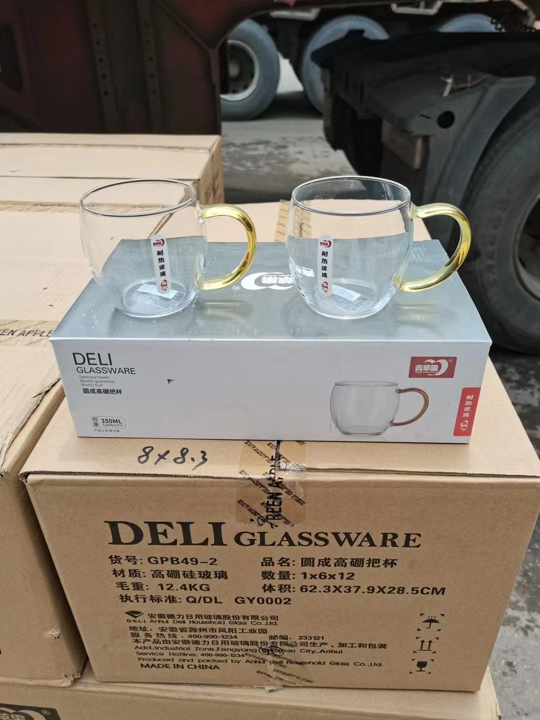 GP49-2   高硼硅玻璃手柄杯