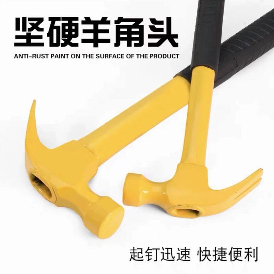 Steel pipe handle sheep horn hammer 250g, 500g, 750g, starting hammer, yellow steel pipe sheep horn hammer, yellow iron handle hammer, iron handle sheep horn hammer, steel pipe handle shockproof handle wholesale Specification image