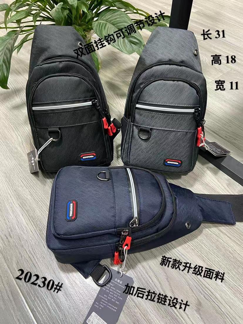 hy20230布胸包