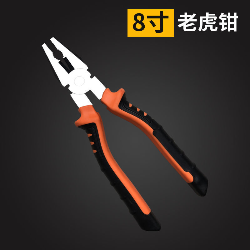 Tiger head handle wire cutters, pliers, 6-inch, 7-inch, 8-inch pointed-nose pliers, diagonal pliers, pliers, wire cutters, diagonal pliers, pointed-nose pliers, multi-functional pliers, labor-saving tools Item Picture