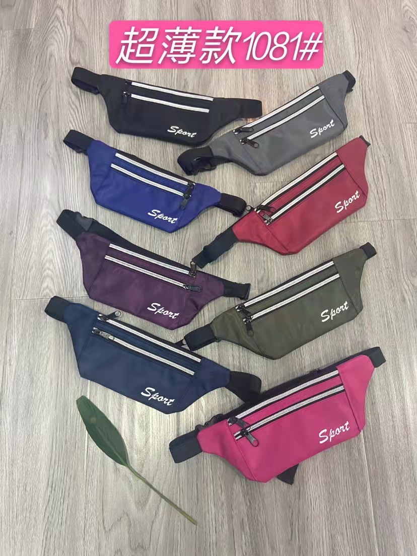 hy1081 Sports Waist Bag
