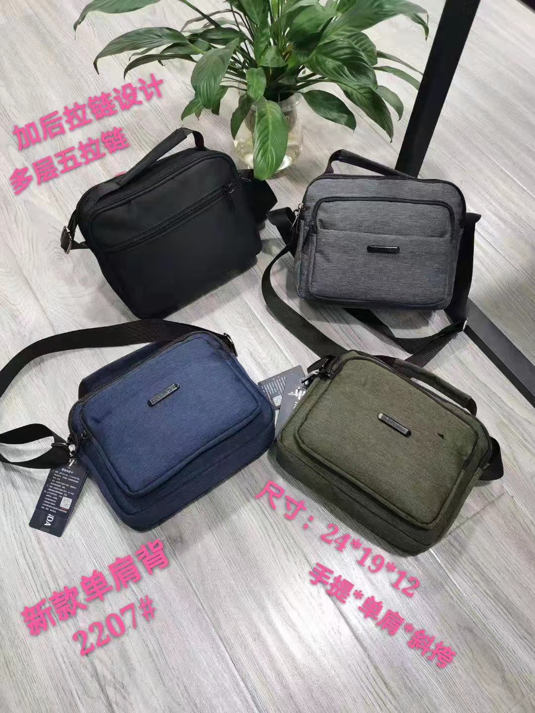hy2207 fabric crossbody bag