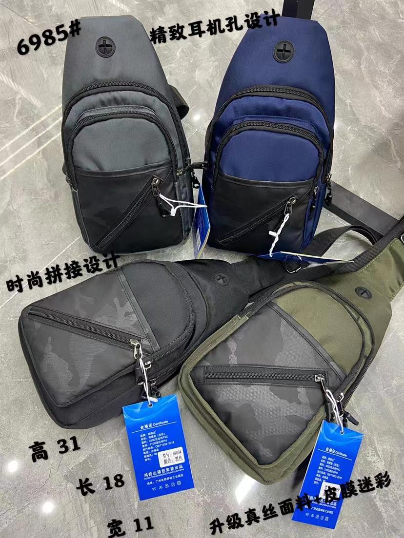 hy6985 Fabric chest bag