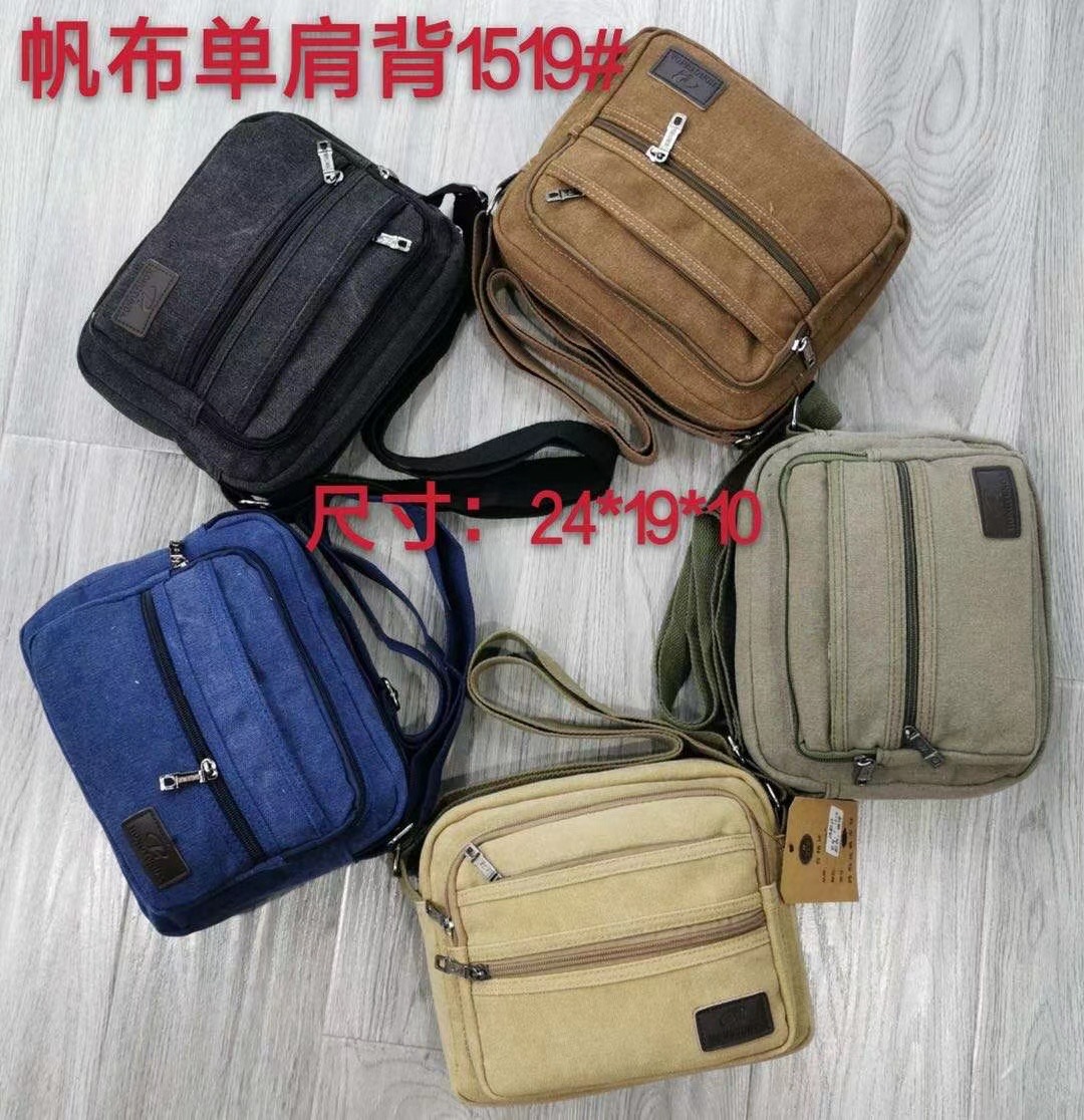 hy1519 fabric crossbody bag