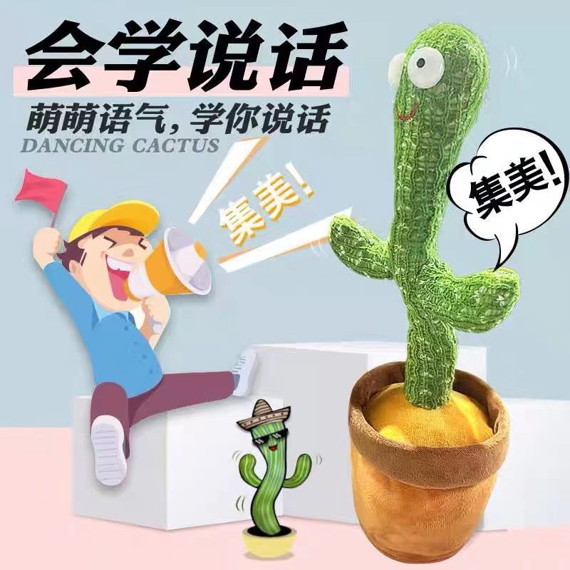 玩具/公仔/儿童玩具白底实物图