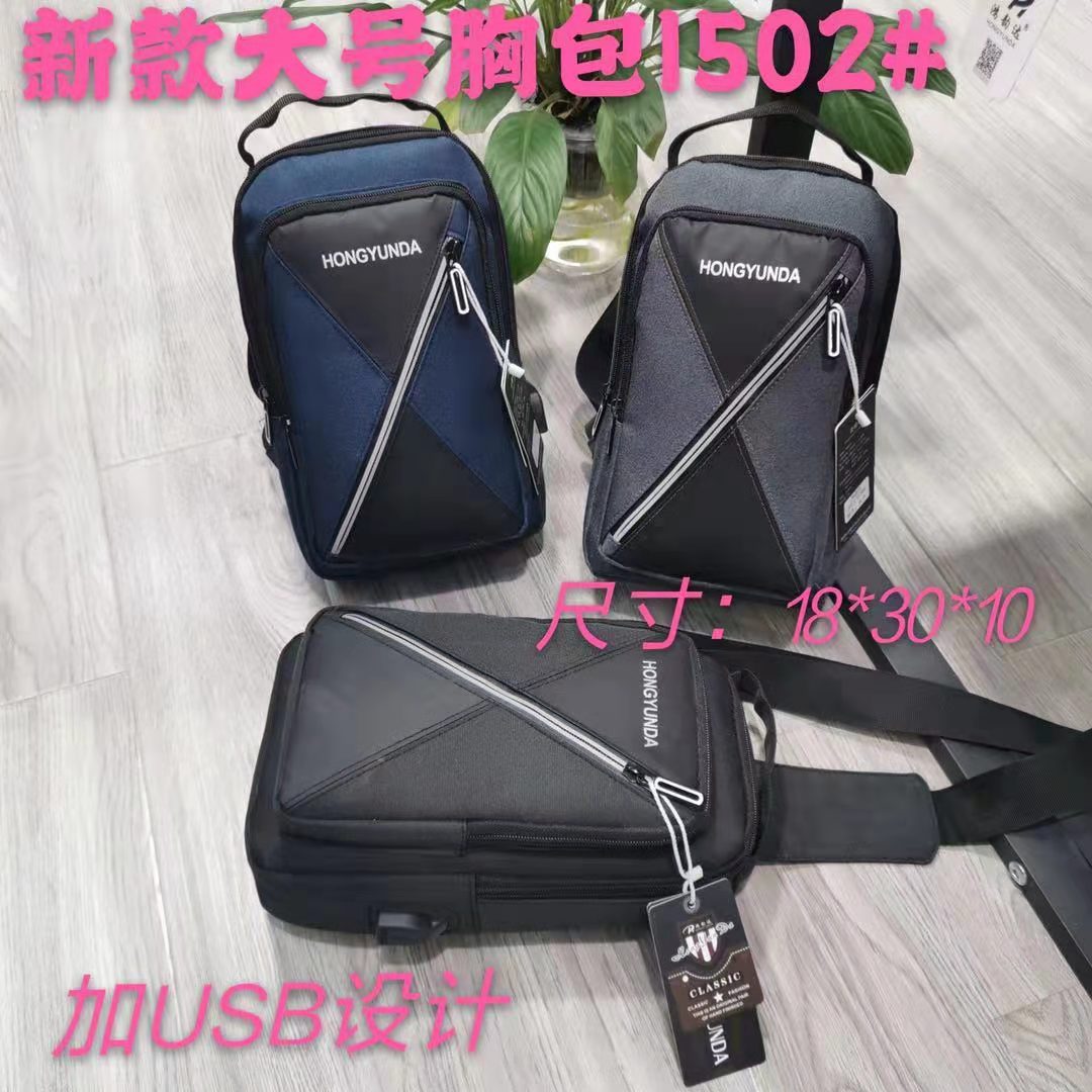 hy1502 Fabric chest bag