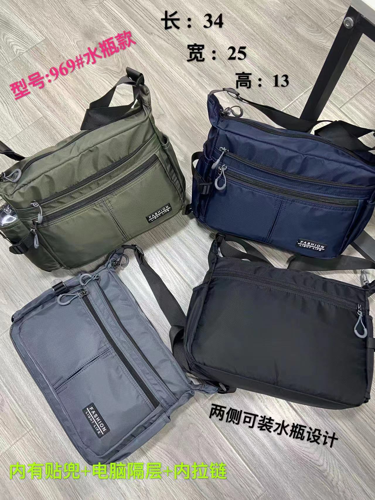 hy969 fabric crossbody bag is a fashionable, trendy and good-looking bestseller recommended