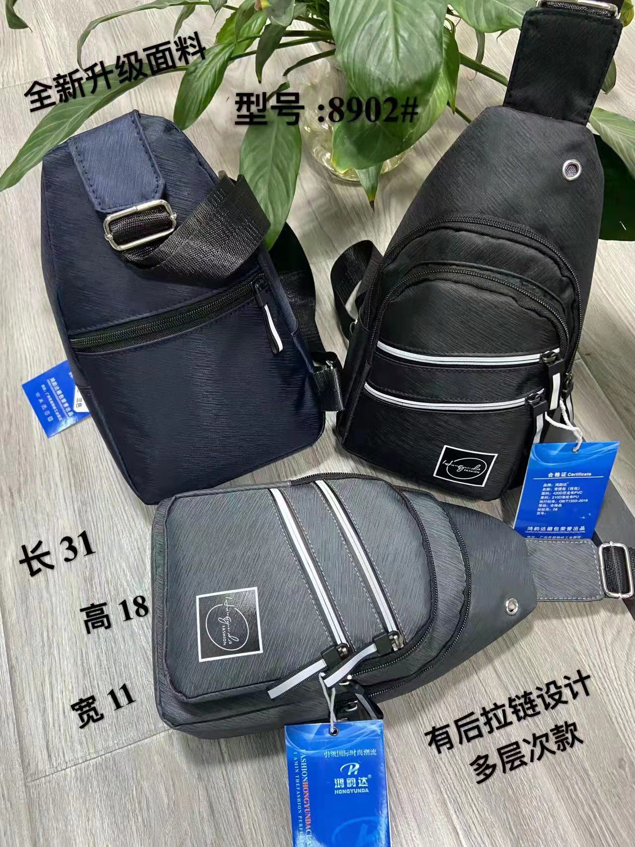 hy8902 Fabric chest bag