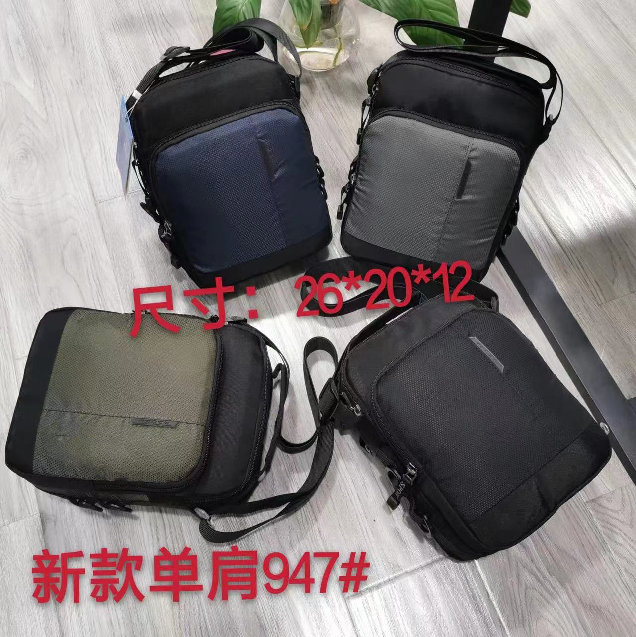 hy947 fabric crossbody bag is a fashionable, trendy and good-looking bestseller recommended