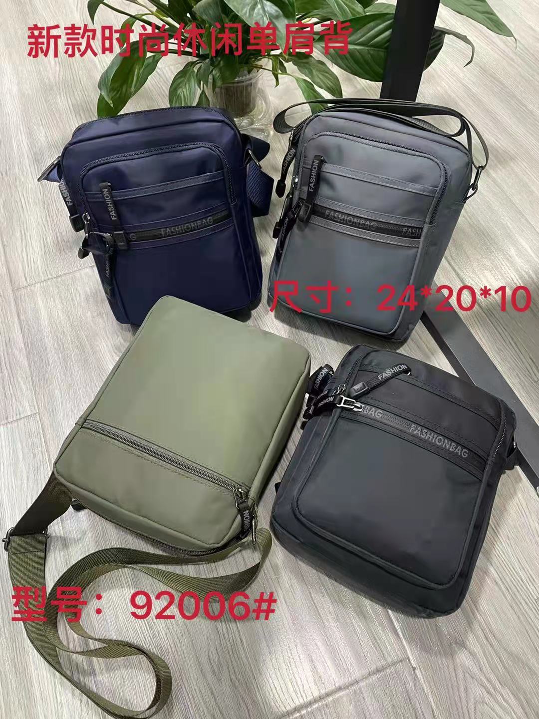 hy92006 fabric crossbody bag, a fashionable small backpack for travel and outings
