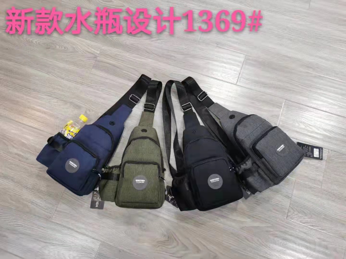 hy1369 fabric chest bag