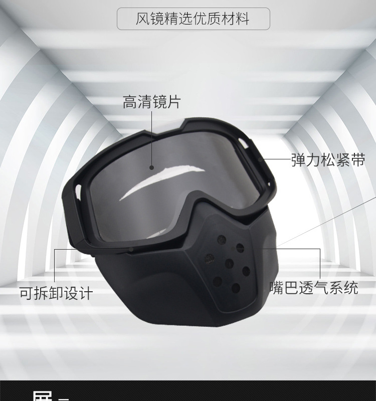 Motorcycle glasses, goggles, face masks, off-road goggles, Harley-Davidson helmets, goggles, tactical goggles, riding windshields detail image 6